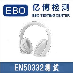 EN 50332-1EN50332-2