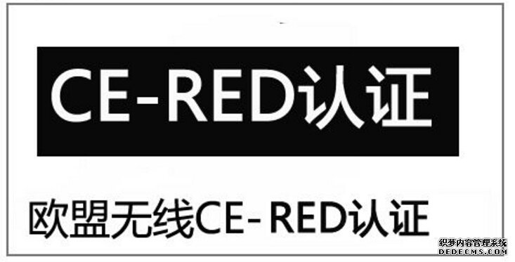 CE-RED֤