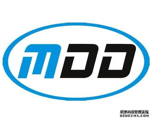 欧盟MDD认证
