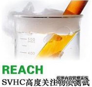 ŷREACH