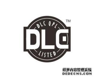 美国DLC认证