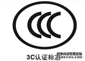 CCC֤