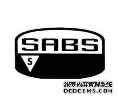 SABS֤־